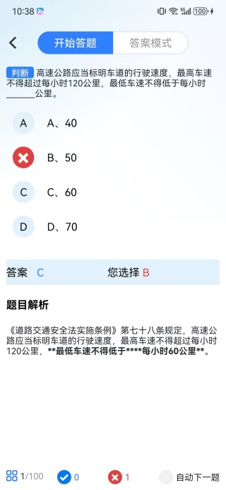 ˾ⱦapp