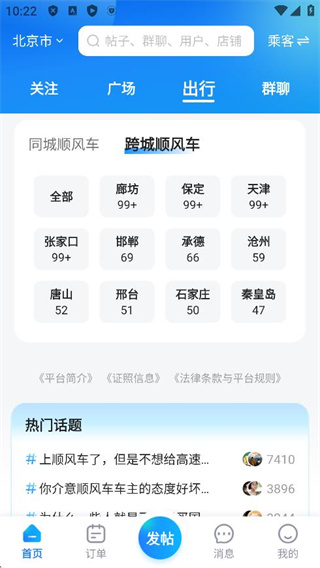 һι˳糵app