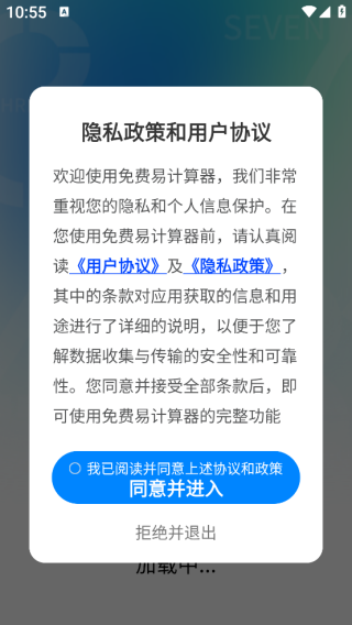 ׼app