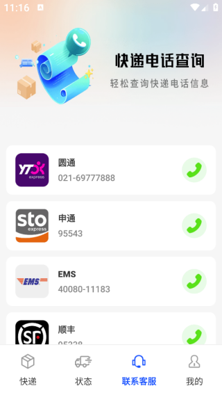 ٲapp