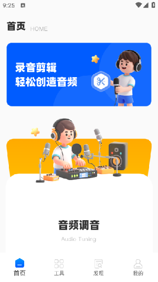 ȡʦapp