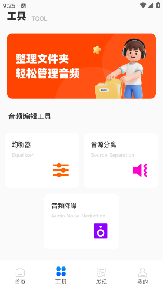 ȡʦapp
