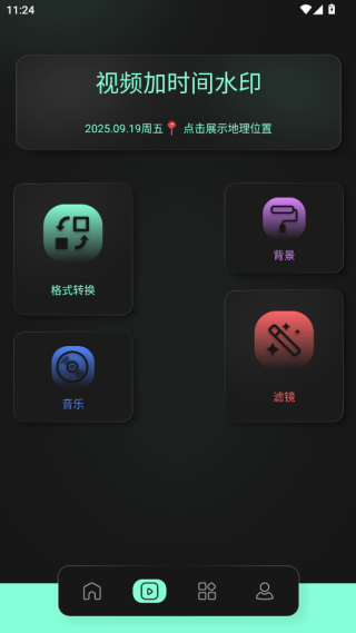 有言剪辑官方下载 有言剪辑官方下载