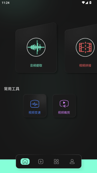 有言剪辑官方下载 有言剪辑官方下载