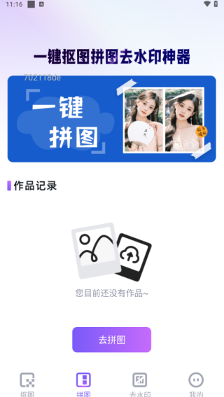 ѿͼͼAPP