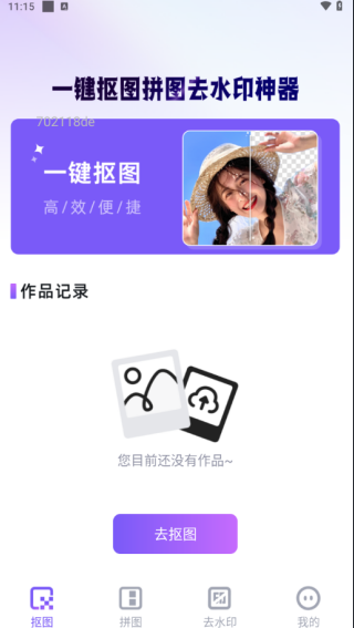 ѿͼͼAPP