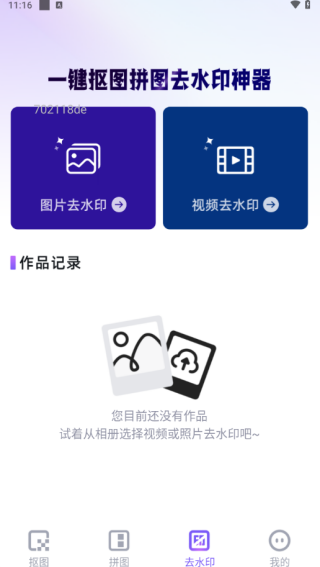 ѿͼͼAPP