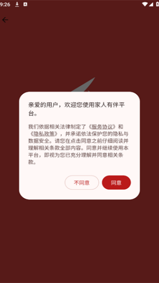 аapp
