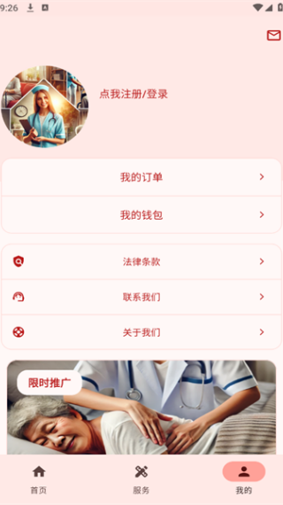 аapp