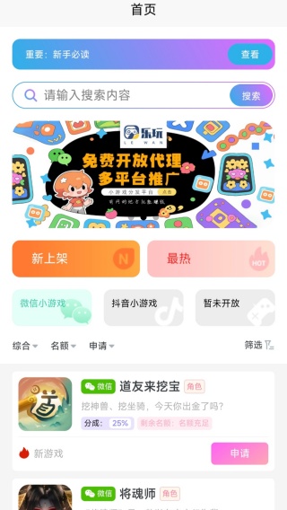 淢app