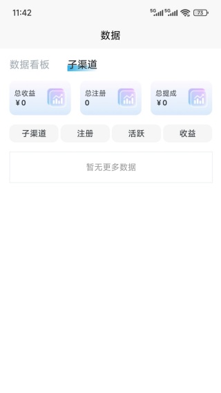 淢app
