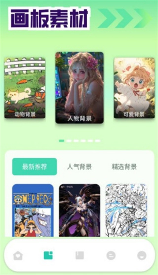 һ·ƻ滭app