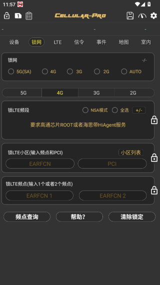 CellularProعٷ