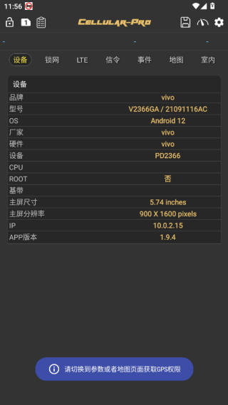 CellularProعٷ