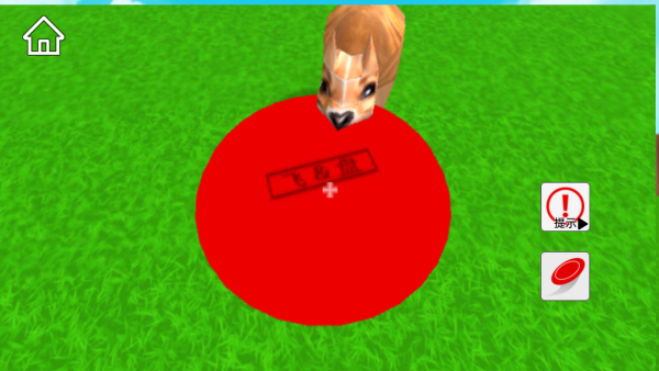 㹷