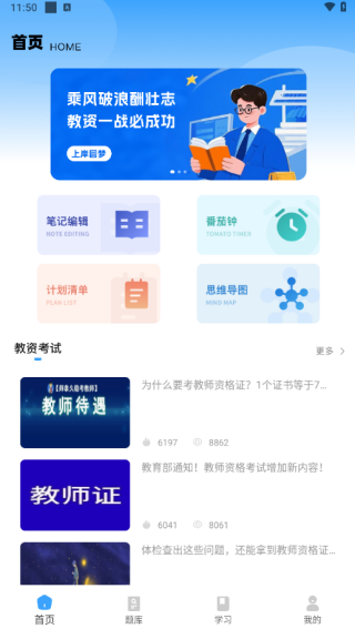 ʦAPP