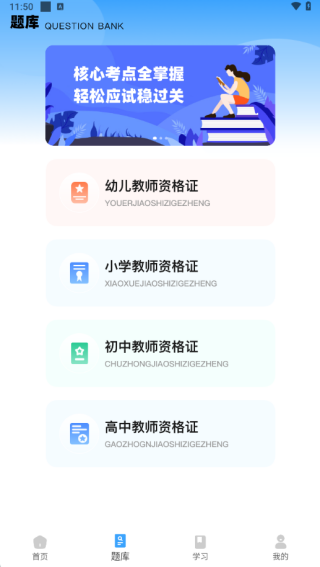 ʦAPP