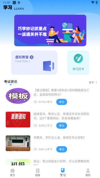 ʦAPP