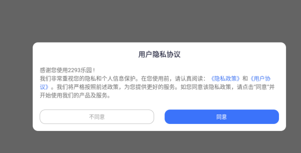 2293԰app