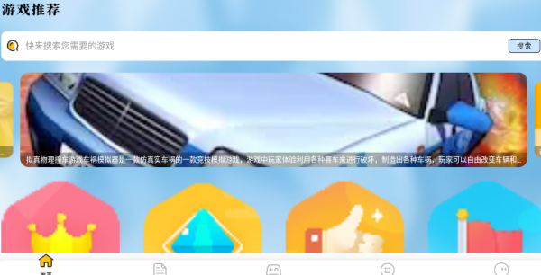 2293԰app