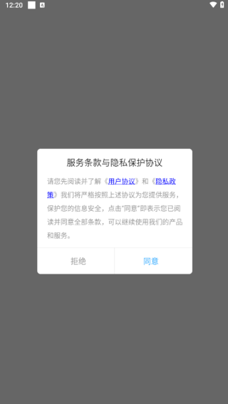 ﵥAPP