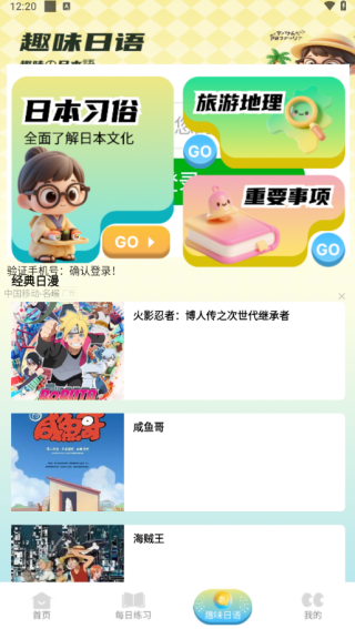 ﵥAPP