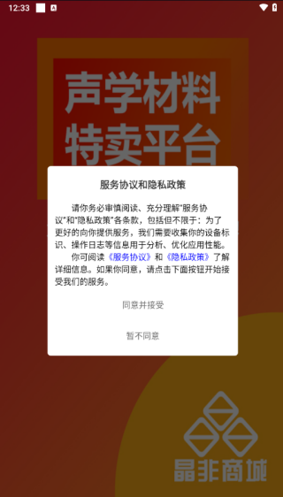 ̳APP