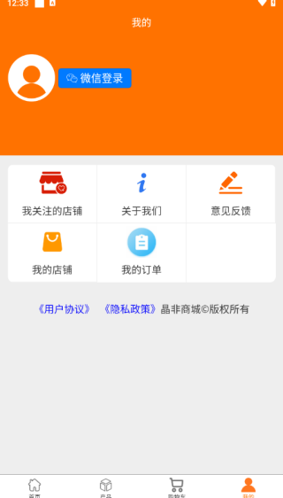 ̳APP