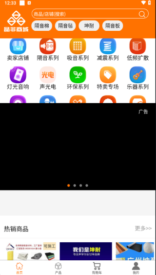 ̳APP