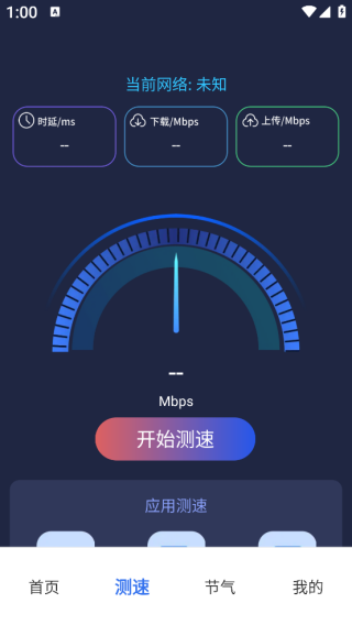 WiFiԿ׼򵥿app