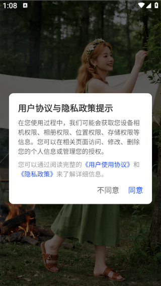 app