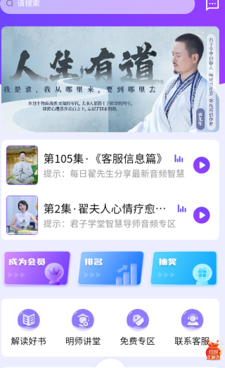 ѧapp