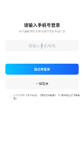app