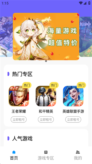 app