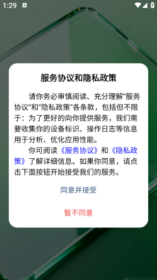 άͨapp
