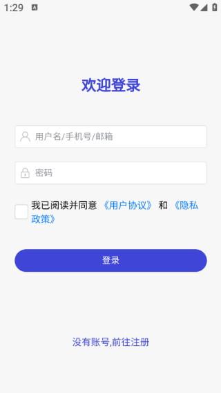 άͨapp