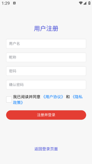 άͨapp