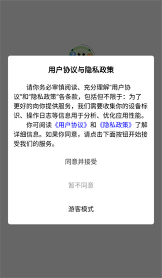 ʴapp