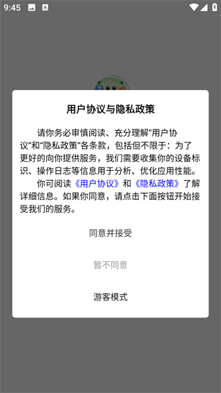 ʴapp