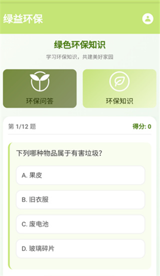 ʴapp