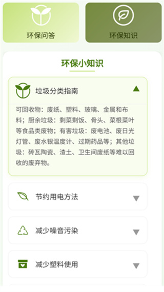ʴapp
