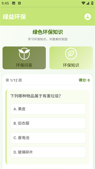 ʴapp