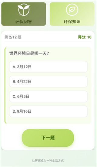 ʴapp