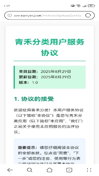 ̷app