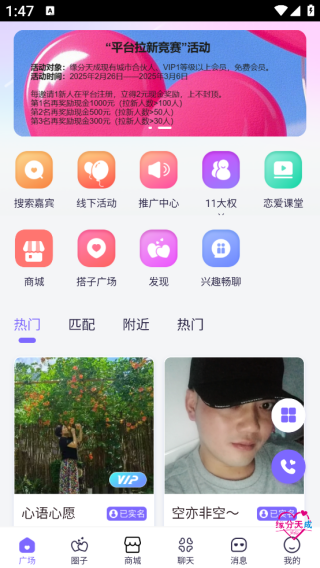 Եapp