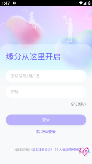 Եapp