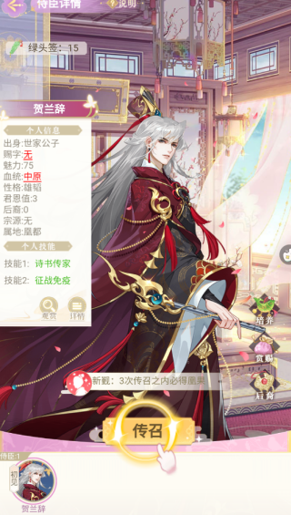 ȫ������֮Ů�ʱ��¾��ΰ�ٷ�����