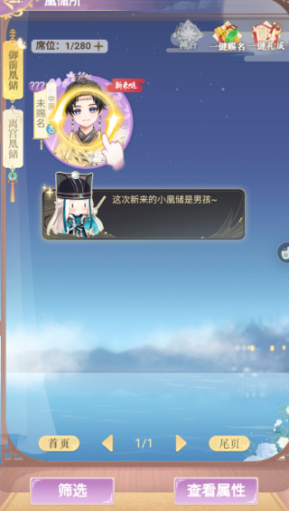 ȫ������֮Ů�ʱ��¾��ΰ�ٷ�����