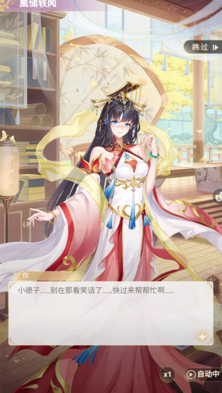 ȫ������֮Ů�ʱ��¾��ΰ�ٷ�����