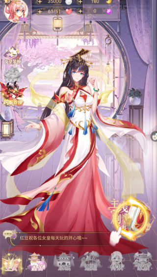 ȫ������֮Ů�ʱ��¾��ΰ�ٷ�����